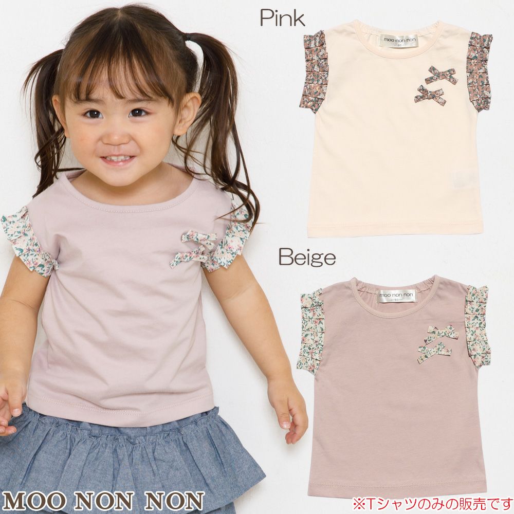 Baby size 100 % cotton T-shirt with floral pleated sleeve and ribbons  MainImage