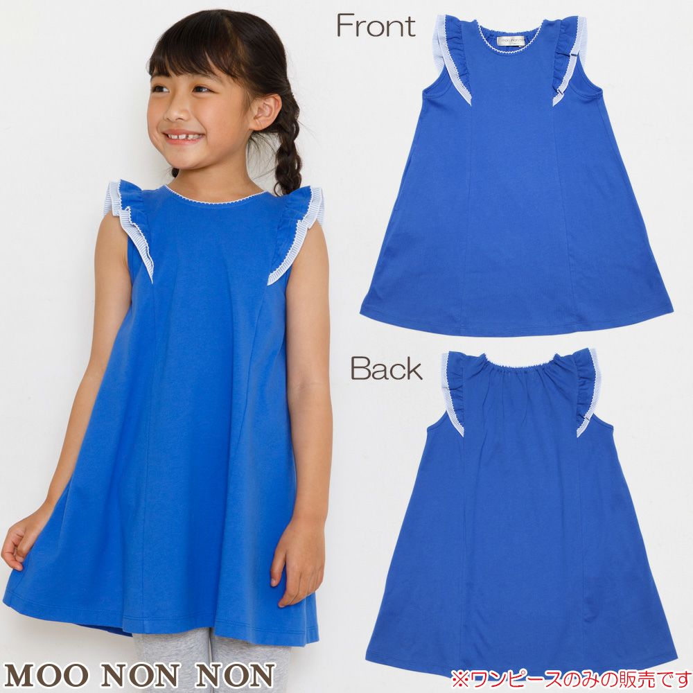 A -line dress with frilled shoulders  MainImage