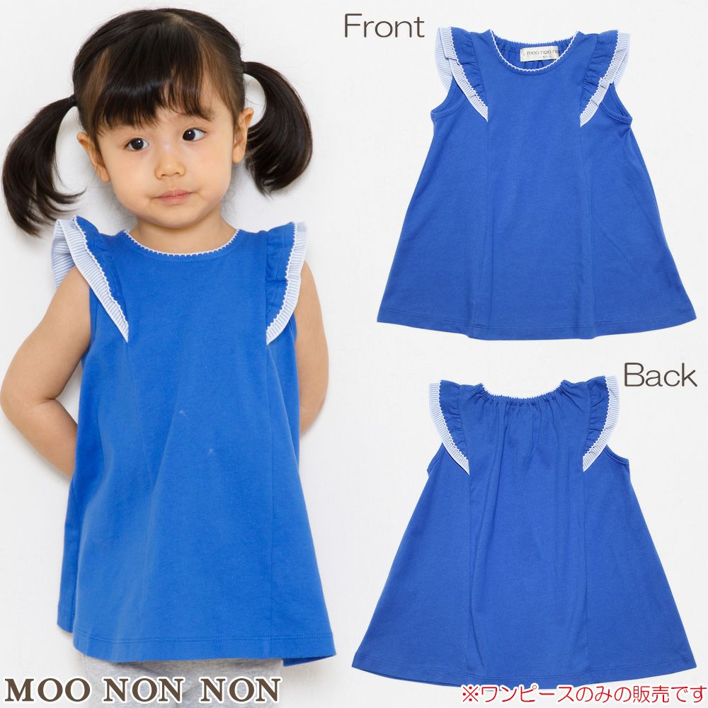 Baby size A -line dress with frilled shoulders  MainImage