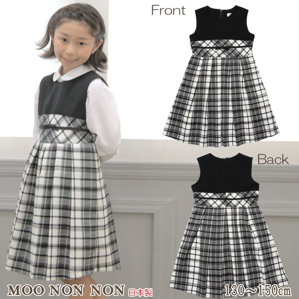 A dress with a Japanese check pattern ribbon  MainImage