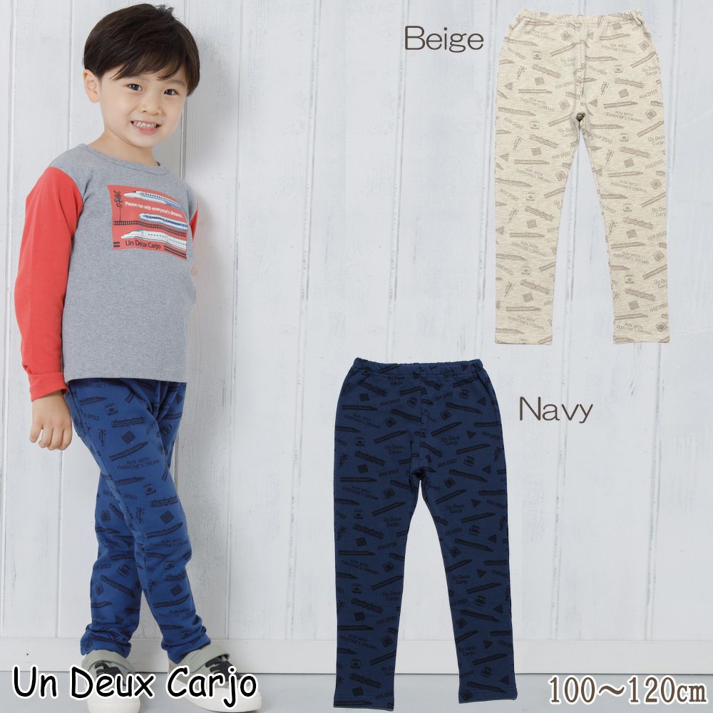 Children's clothing boys' trains & logo print vehicle series Full -length full length pants
