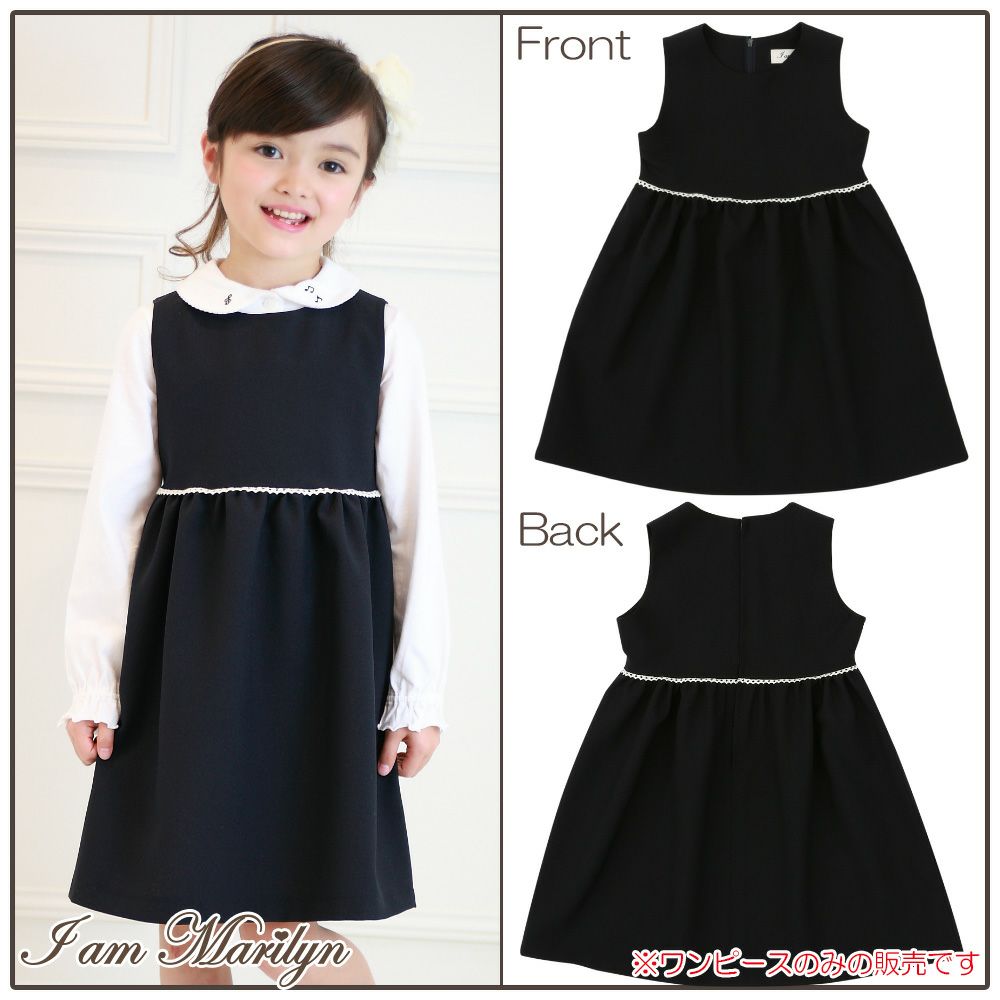Children's clothing girl made in Japan gathered dress with lace